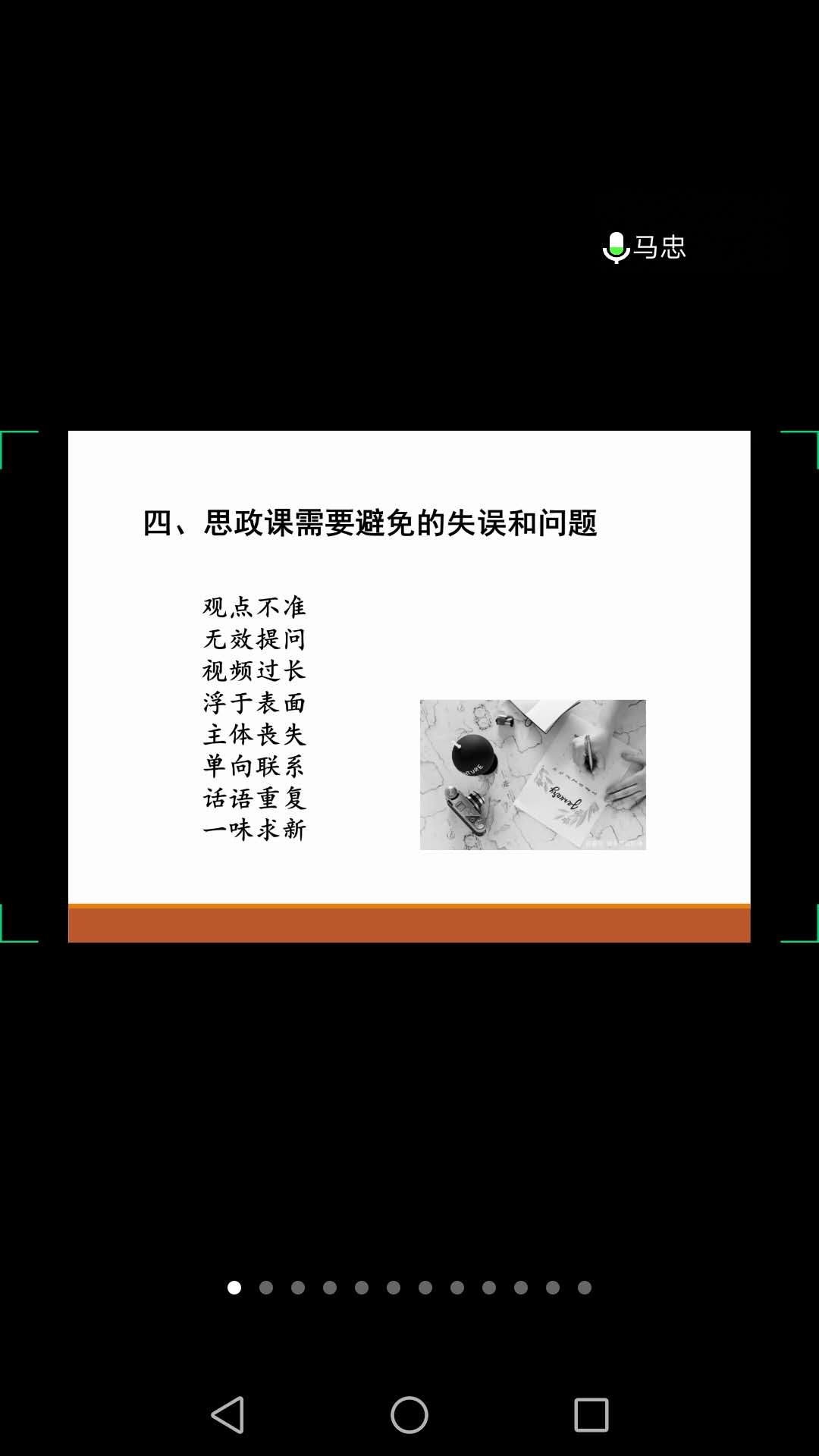微信图片_20200428103954.jpg 微信图片_20200428103954.jpg