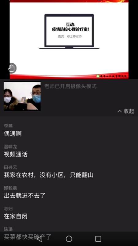 微信图片_20200223094310.jpg 微信图片_20200223094310.jpg