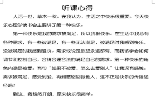 微信图片_20200429111409.png 微信图片_20200429111409.png