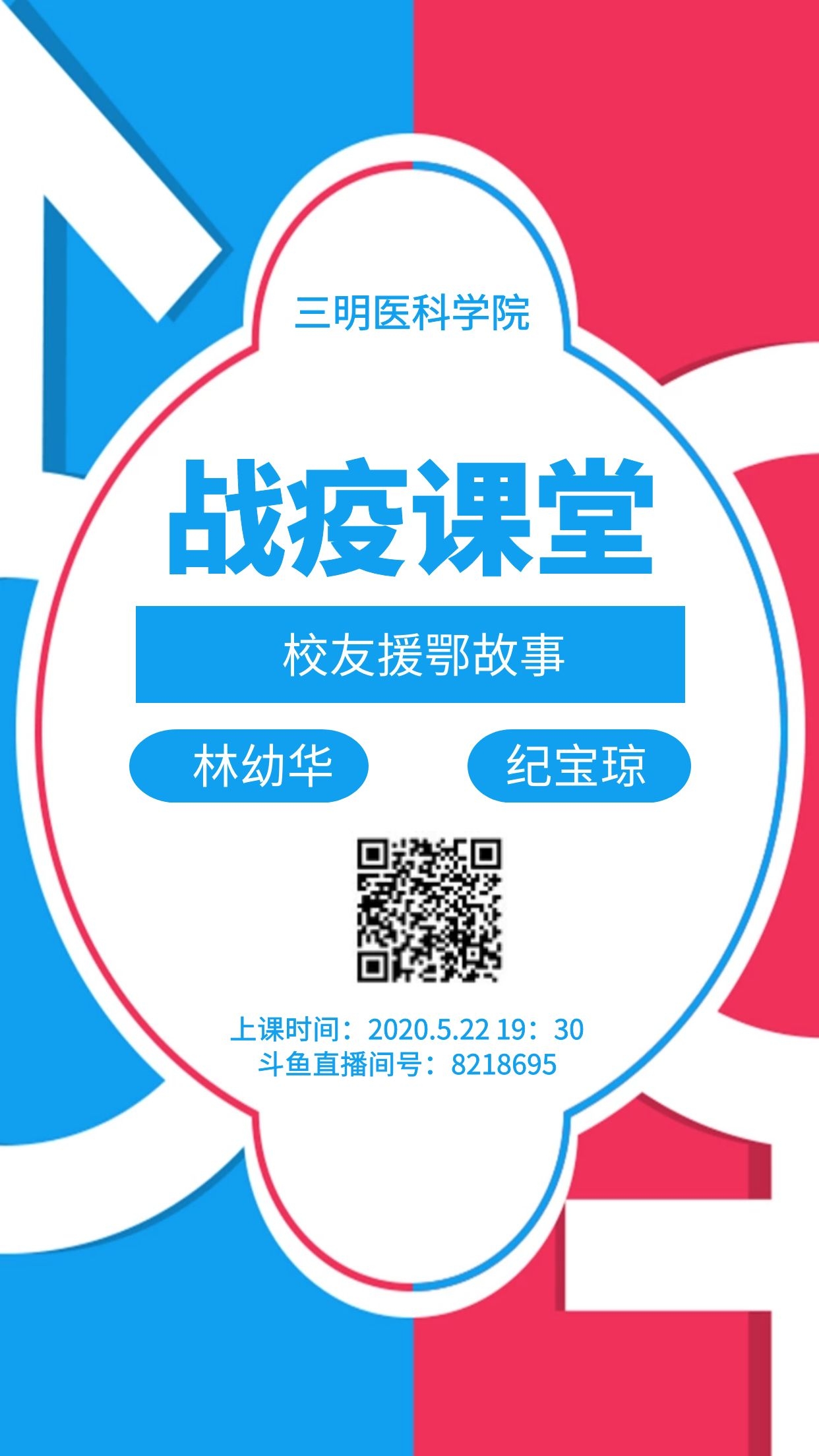 微信图片_20200521125735.jpg 微信图片_20200521125735.jpg