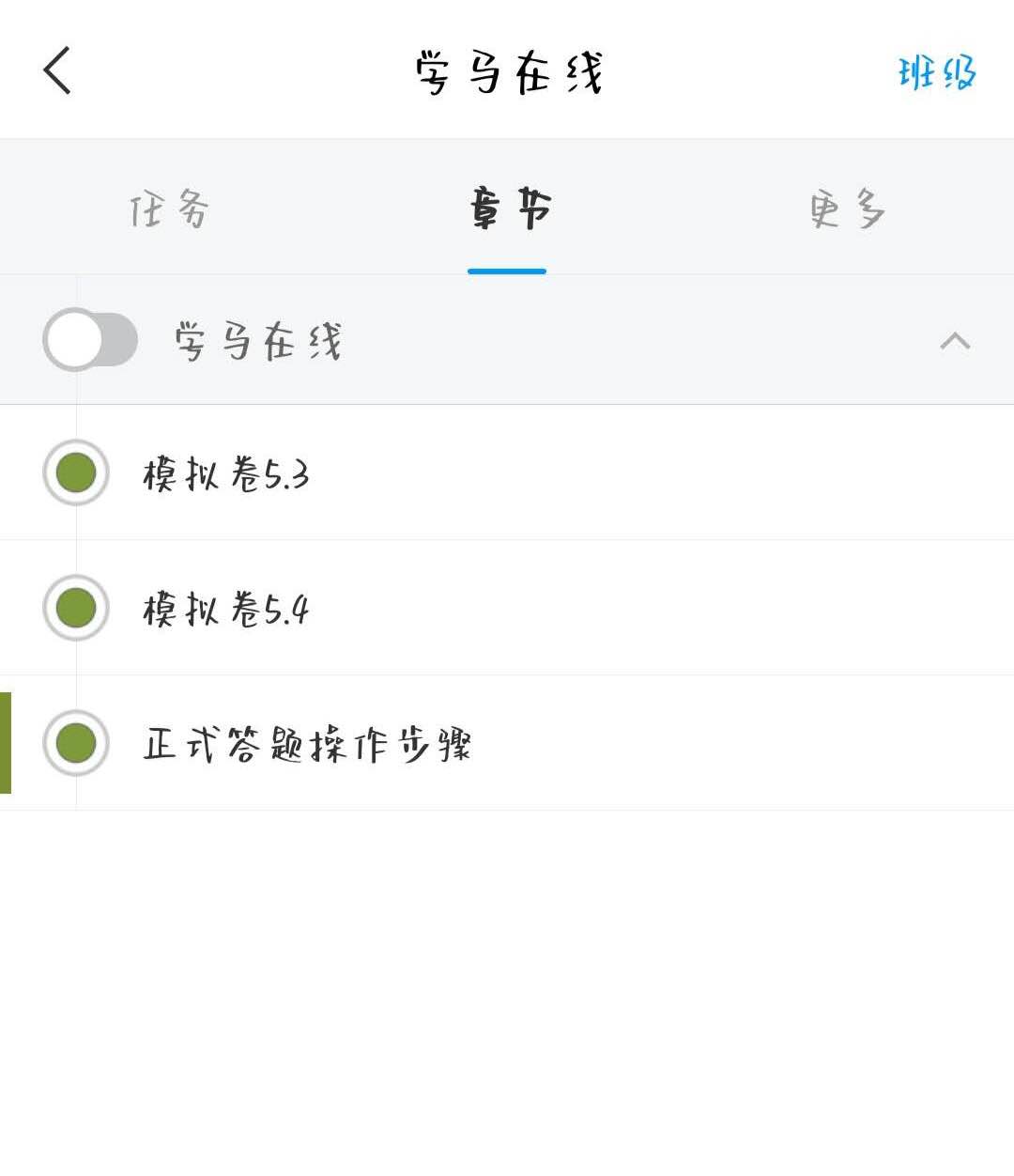 C:\Users\Administrator\Desktop\微信图片_20200506161719.jpg C:\Users\Administrator\Desktop\微信图片_20200506161719.jpg