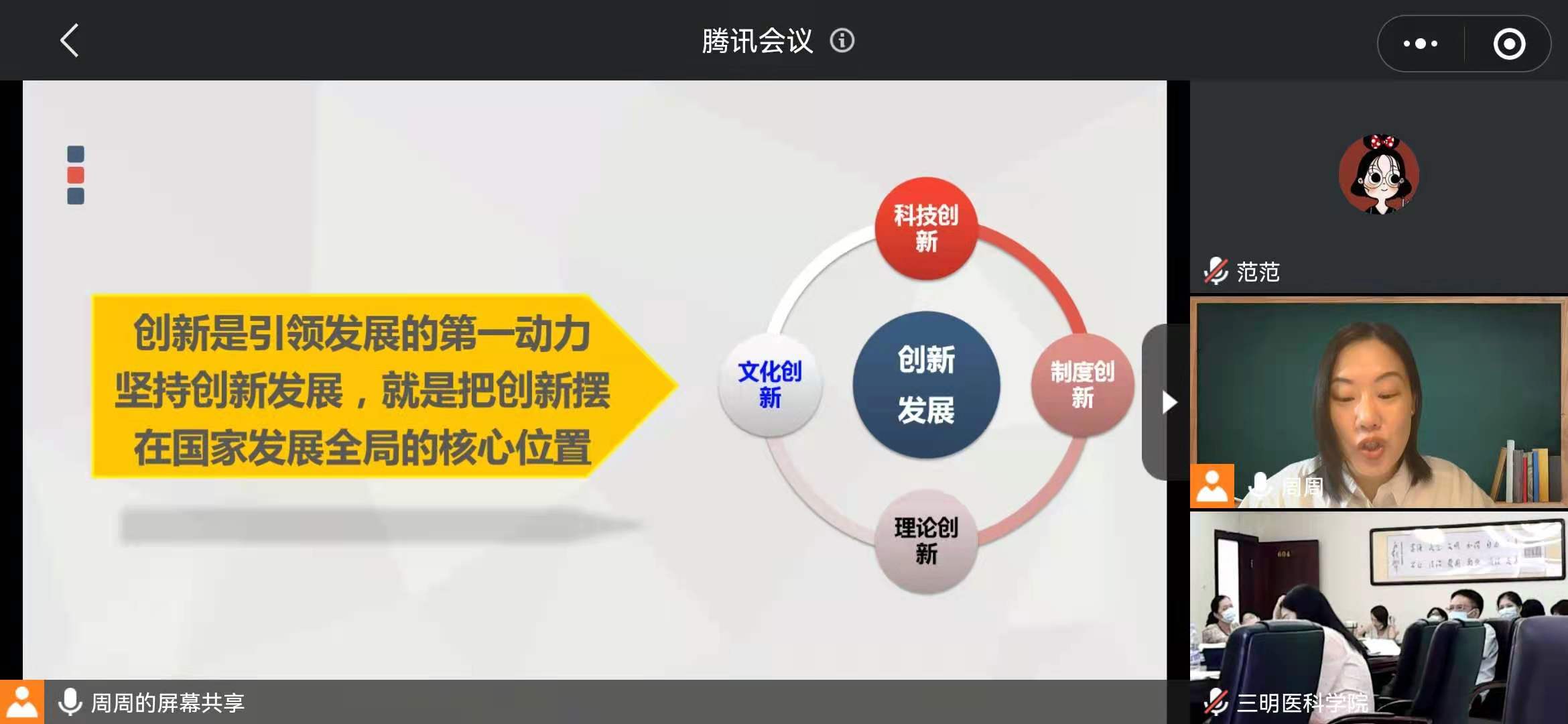微信图片_20210930091740.jpg 微信图片_20210930091740.jpg