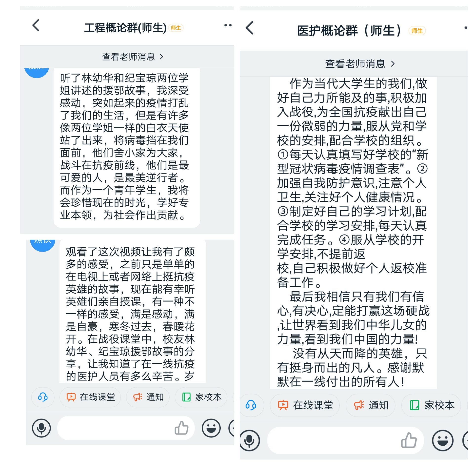 微信图片_20200523161035.jpg 微信图片_20200523161035.jpg
