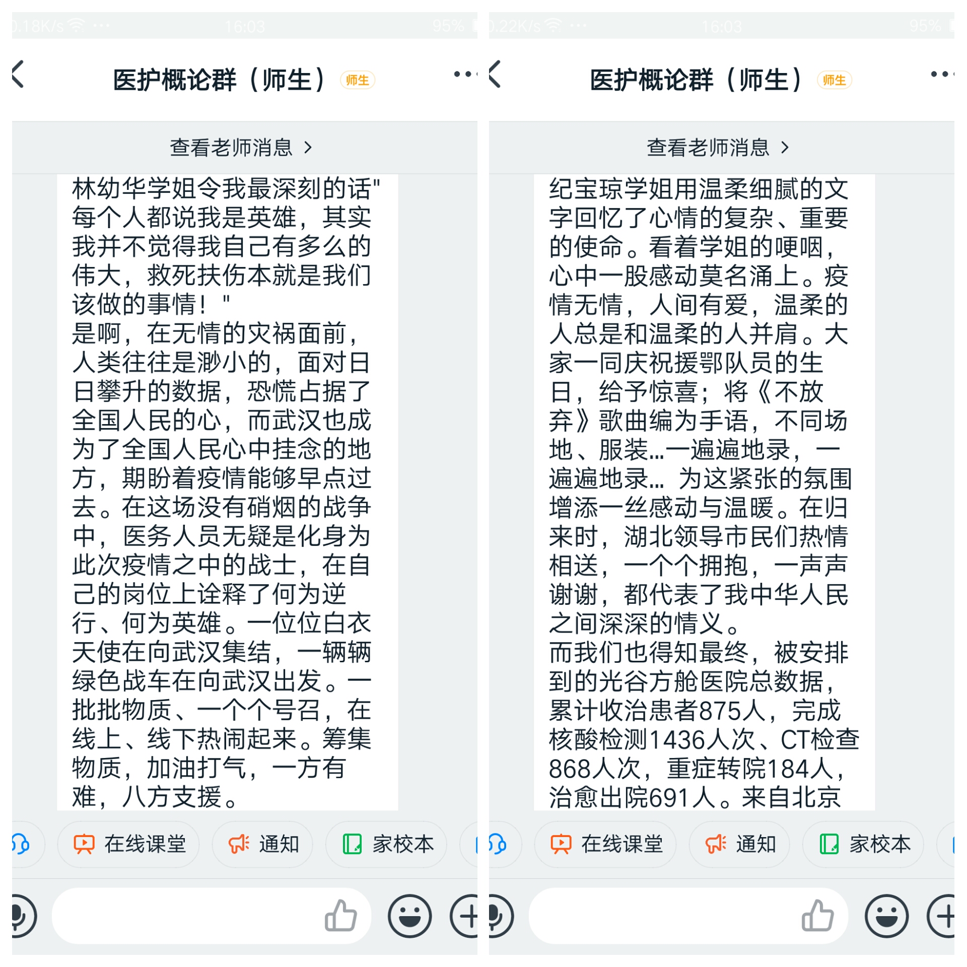微信图片_20200523161046.jpg 微信图片_20200523161046.jpg