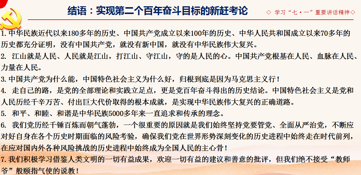 微信图片_20210714152533.png 微信图片_20210714152533.png