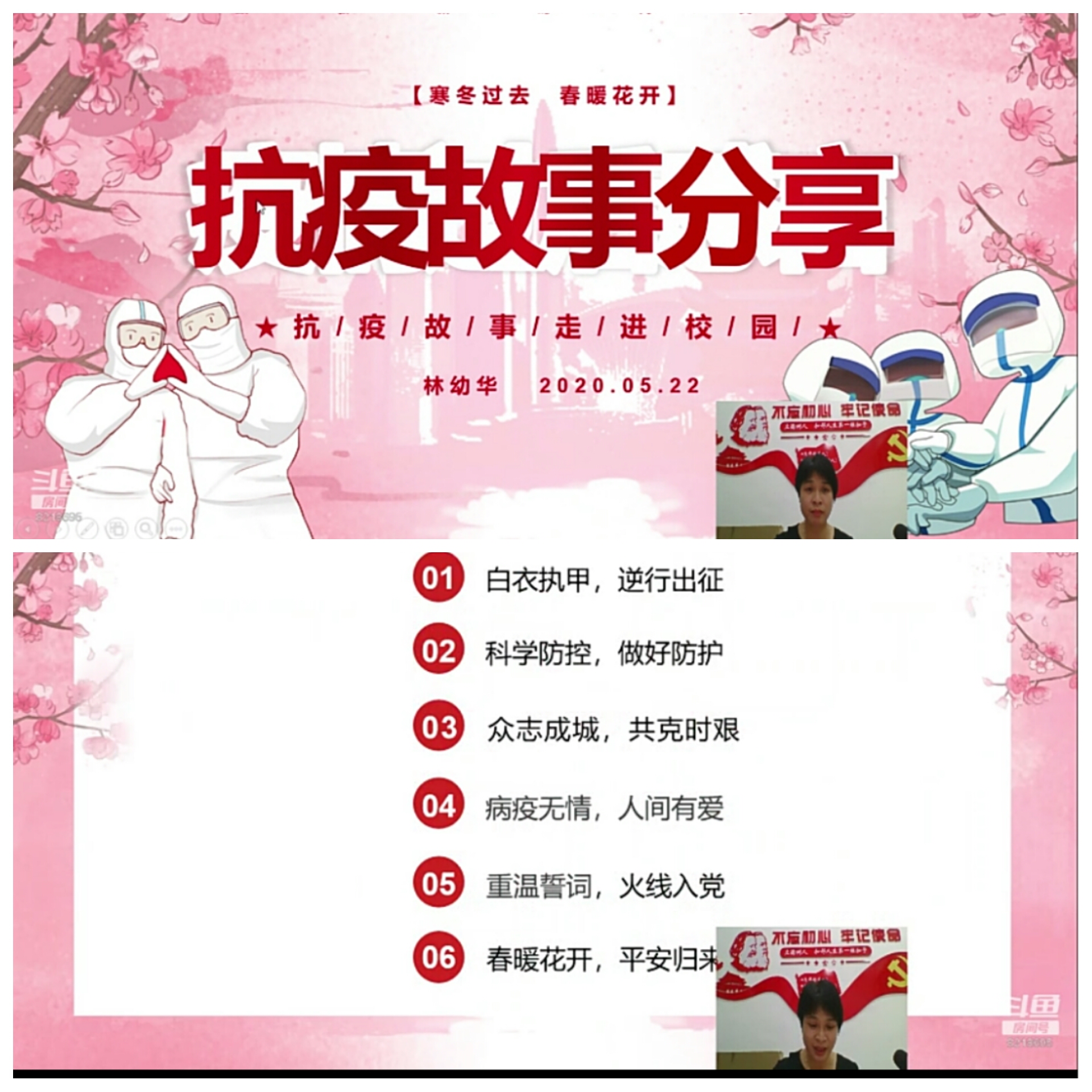 微信图片_20200523161834.jpg 微信图片_20200523161834.jpg