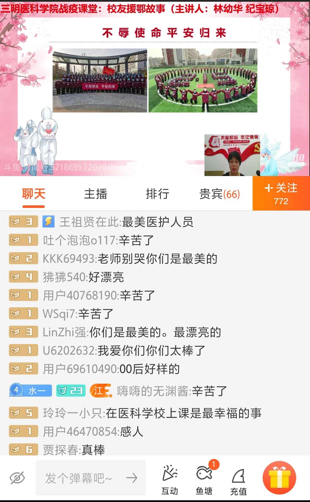 微信图片_20200523163112.jpg 微信图片_20200523163112.jpg
