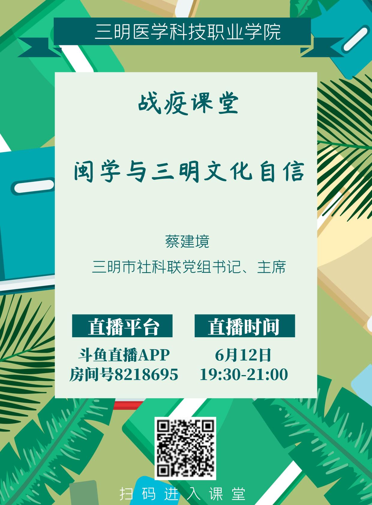 微信图片_20200612095711.jpg 微信图片_20200612095711.jpg